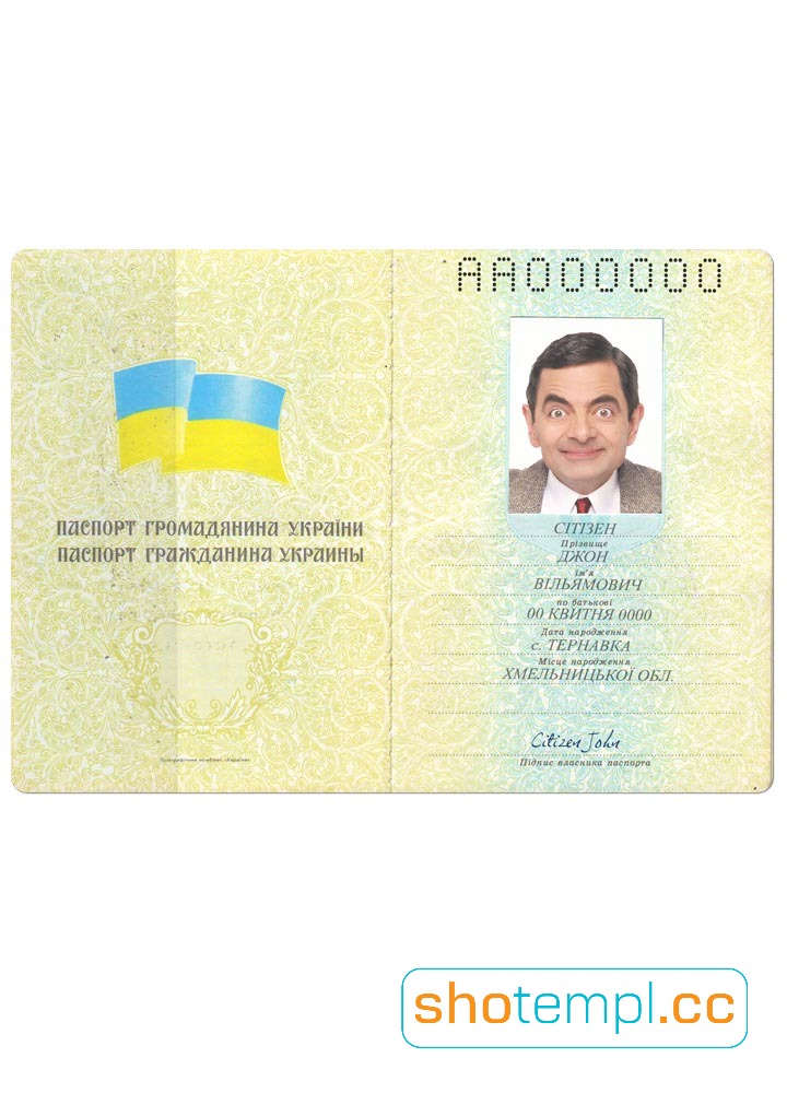 Ukraine Passport PSD Template V1